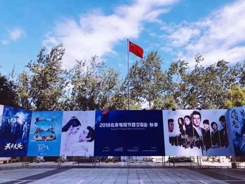 科逸影視攜精品亮相2018秋季北京電視節目交易會，引領影視制作新風尚