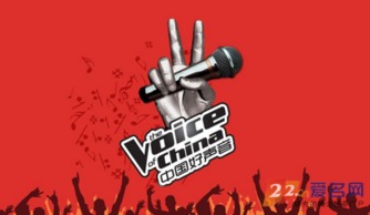 從《中國(guó)好聲音》到《中國(guó)新歌聲》 節(jié)目更名背后的品牌域名之爭(zhēng)